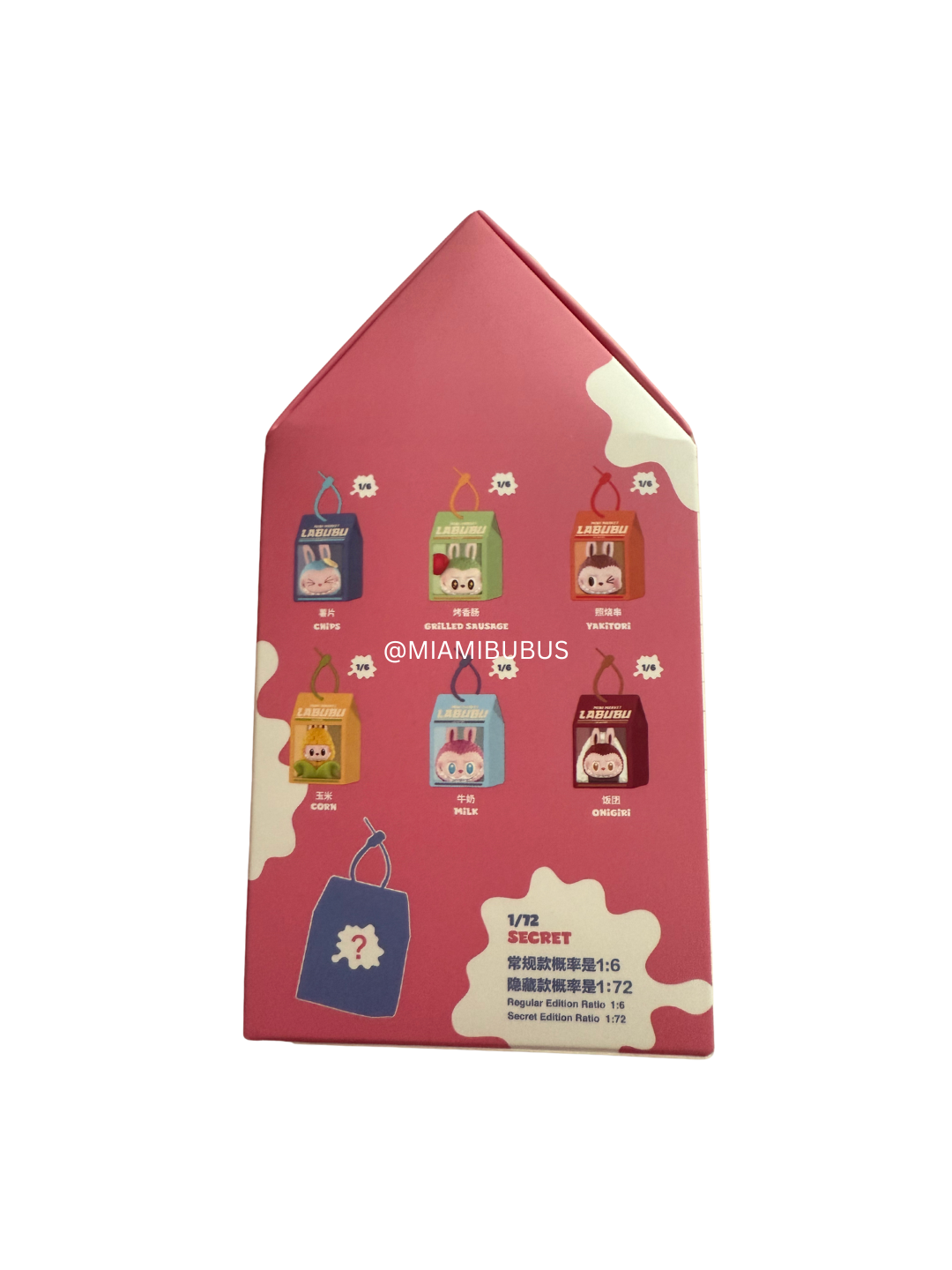 WACKY MART SQUISHY CHARM BLIND BOX
