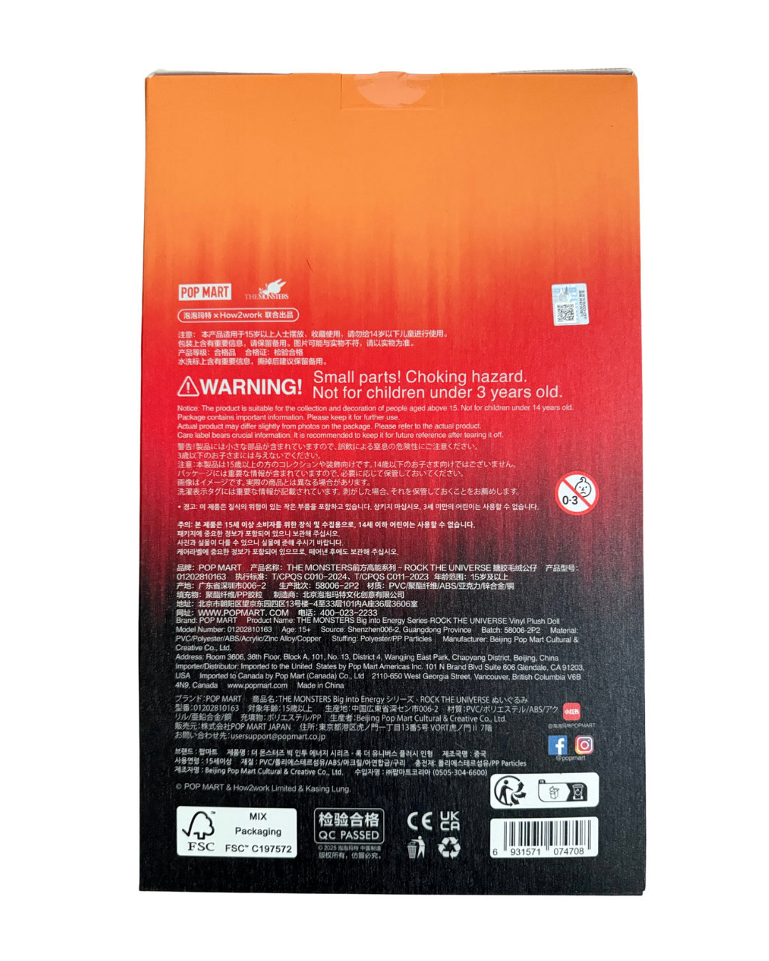 The Monsters Big Into Energy Rock The Universe Labubu